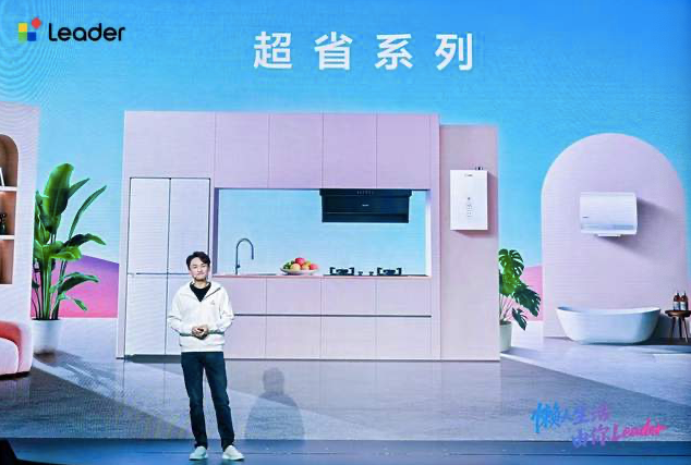 逆势两位数增长!2026AWE统帅发布升级版懒人套系 -2 逆势两位数增长!2026AWE统帅发布升级版懒人套系 -2