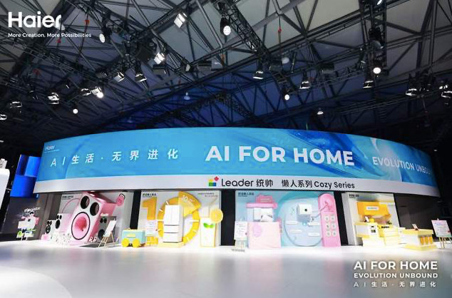 逆势两位数增长!2026AWE统帅发布升级版懒人套系 -4 逆势两位数增长!2026AWE统帅发布升级版懒人套系 -4