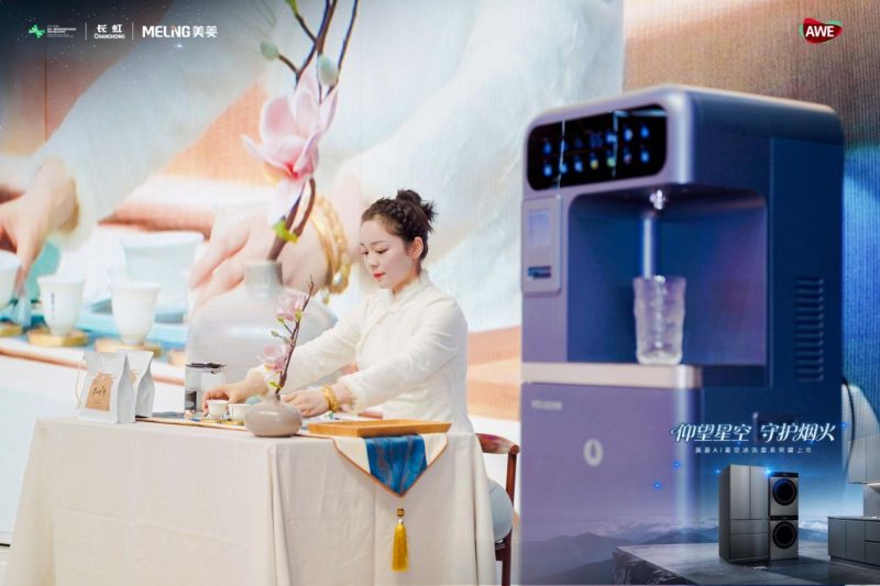 仰望星空 守护烟火 美菱AI冰洗厨套系新品惊艳亮相AWE -8 仰望星空 守护烟火 美菱AI冰洗厨套系新品惊艳亮相AWE -8