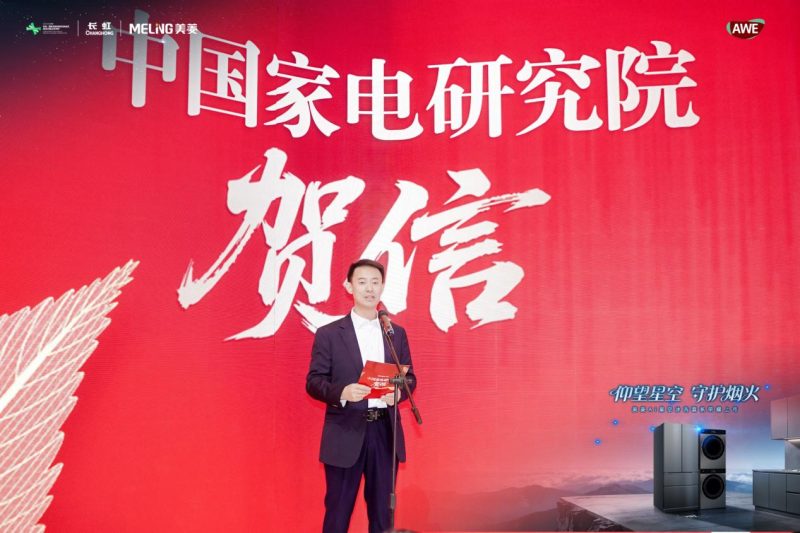 仰望星空 守护烟火 美菱AI冰洗厨套系新品惊艳亮相AWE -6 仰望星空 守护烟火 美菱AI冰洗厨套系新品惊艳亮相AWE -6