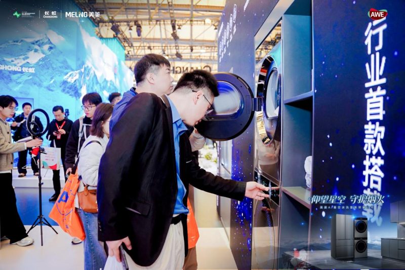 仰望星空 守护烟火 美菱AI冰洗厨套系新品惊艳亮相AWE -4 仰望星空 守护烟火 美菱AI冰洗厨套系新品惊艳亮相AWE -4