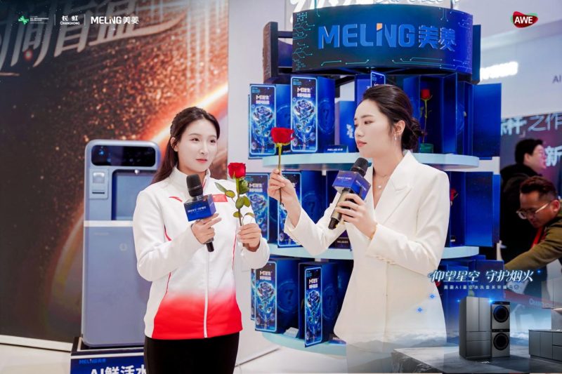 仰望星空 守护烟火 美菱AI冰洗厨套系新品惊艳亮相AWE -3 仰望星空 守护烟火 美菱AI冰洗厨套系新品惊艳亮相AWE -3