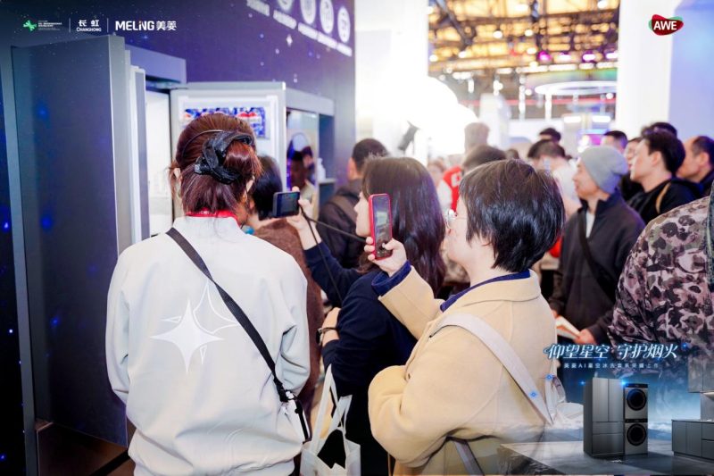 仰望星空 守护烟火 美菱AI冰洗厨套系新品惊艳亮相AWE -2 仰望星空 守护烟火 美菱AI冰洗厨套系新品惊艳亮相AWE -2