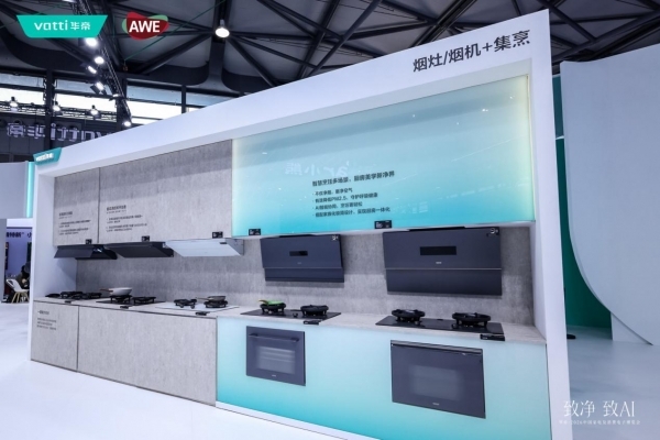 告别内卷，华帝凭什么敢做“逆行者”？ -1