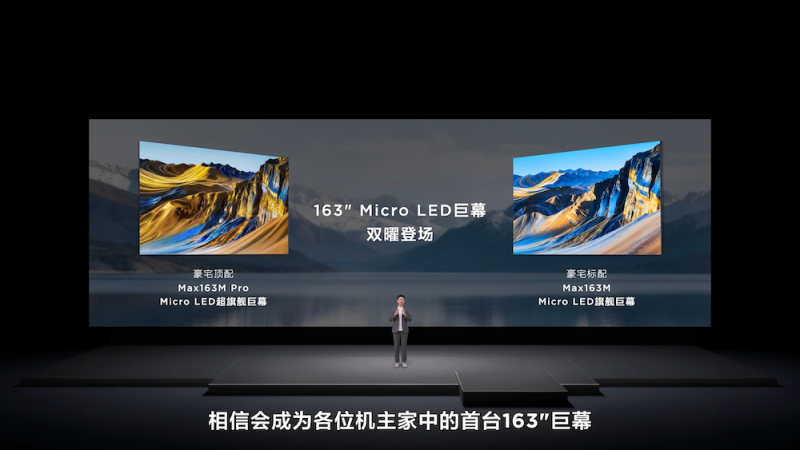 163吋Micro LED双曜炸场！TCL把未来电视搬进你家，价格太狠了 -1