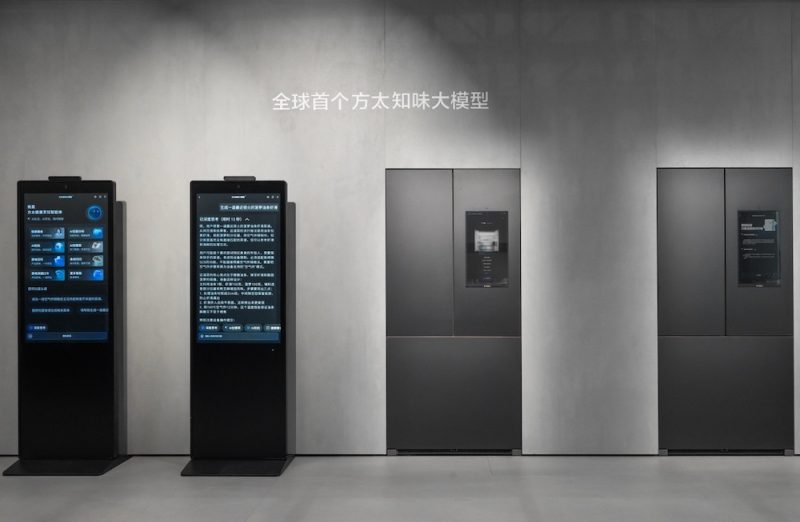 你家冰箱只是个“冷库”，而方太已经把它变成了“营养管理师” -1