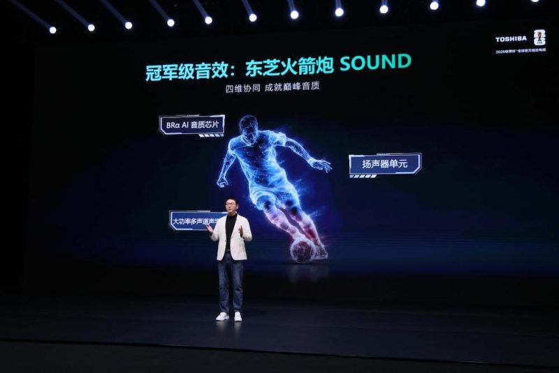 匠心守“真”七十余载 东芝REGZA系列新品启幕视听新篇章 -7