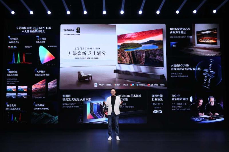 匠心守“真”七十余载 东芝REGZA系列新品启幕视听新篇章 -11