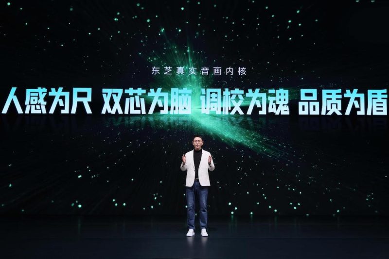 匠心守“真”七十余载 东芝REGZA系列新品启幕视听新篇章 -1