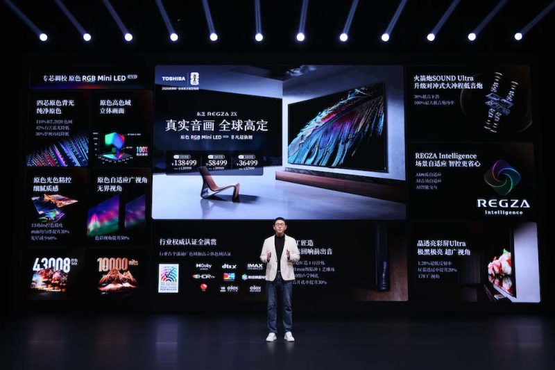 匠心守“真”七十余载 东芝REGZA系列新品启幕视听新篇章 -9