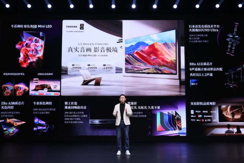 三大系列精准布局:东芝REGZA ZX、700、600系列覆盖多元品质生活 -9 三大系列精准布局:东芝REGZA ZX、700、600系列覆盖多元品质生活 -9