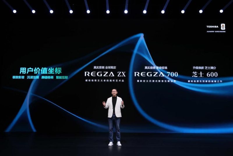 三大系列精准布局:东芝REGZA ZX、700、600系列覆盖多元品质生活 -1 三大系列精准布局:东芝REGZA ZX、700、600系列覆盖多元品质生活 -1
