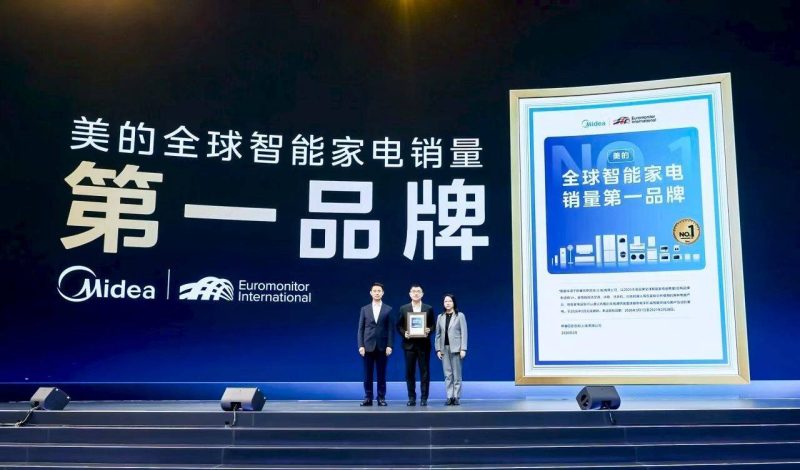 美的集团2025年营收创新高、利润100%分红 落地1.3万个AI智能体 -1 美的集团2025年营收创新高、利润100%分红 落地1.3万个AI智能体 -1