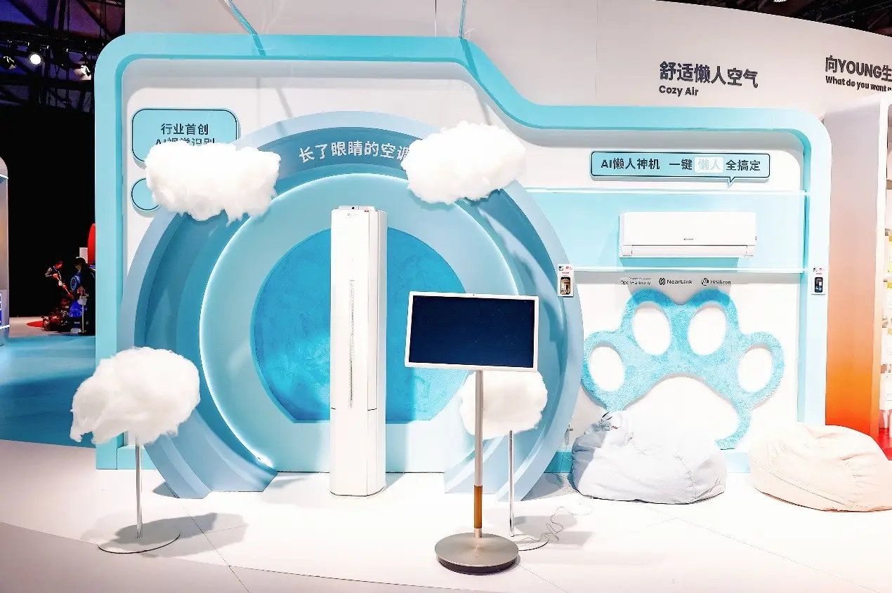 海尔发布行业首款最高级L4级智能体空调:空调风因人而异 -6 海尔发布行业首款最高级L4级智能体空调:空调风因人而异 -6