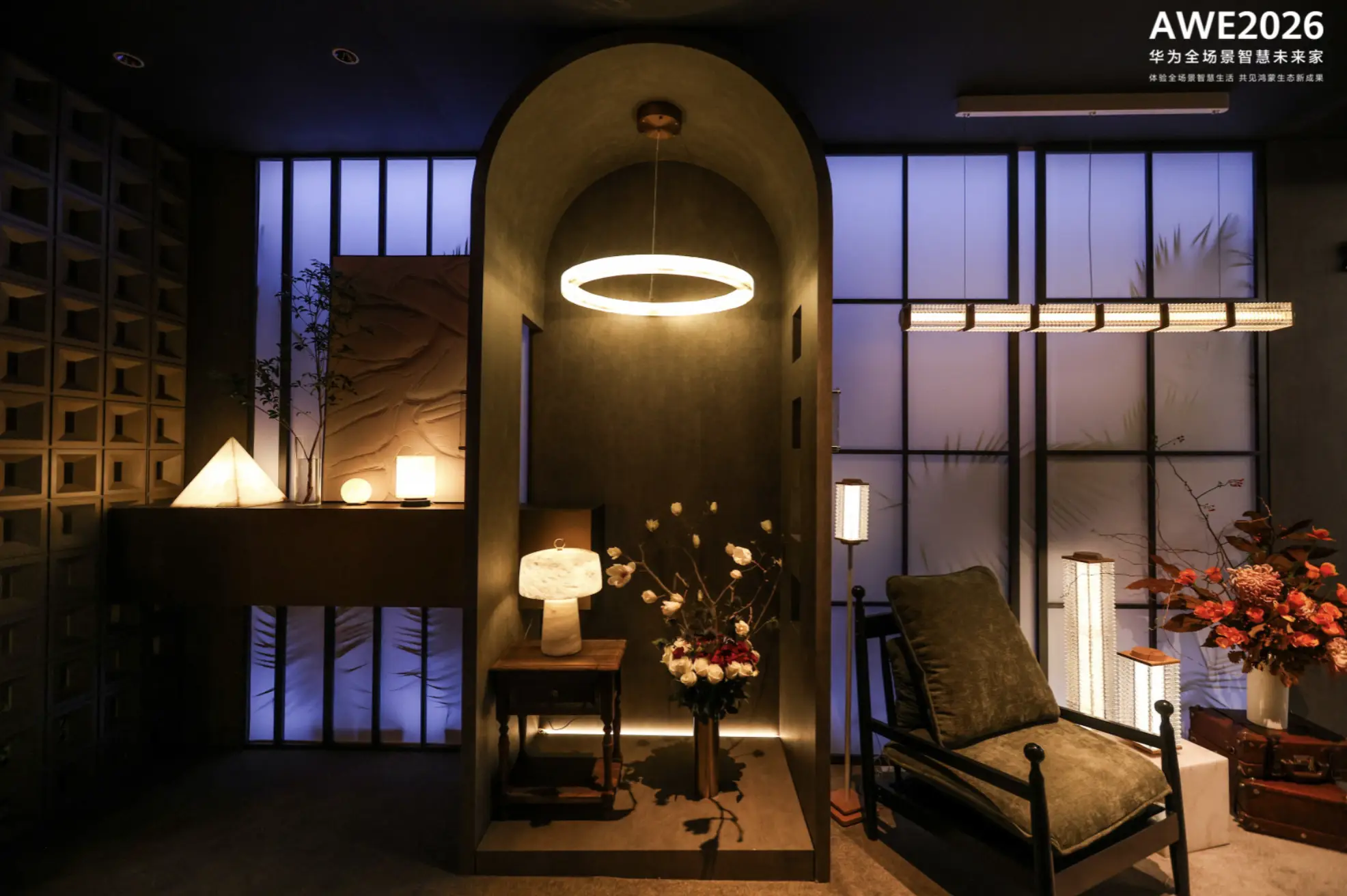 华为全场景亮相AWE 2026：华为鸿蒙智家 智慧全生态重塑未来家 -3