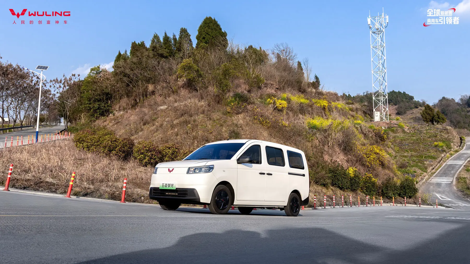 每公里7分钱、4.3m³大空间，五菱荣光纯电版6.98万上市 -1