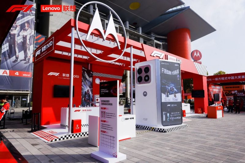 联想moto razr fold大折叠新机国内首秀,亮相F1中国大奖赛现场 -2 联想moto razr fold大折叠新机国内首秀,亮相F1中国大奖赛现场 -2