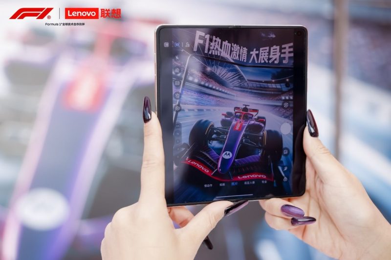 联想moto razr fold大折叠新机国内首秀，亮相F1中国大奖赛现场 -3
