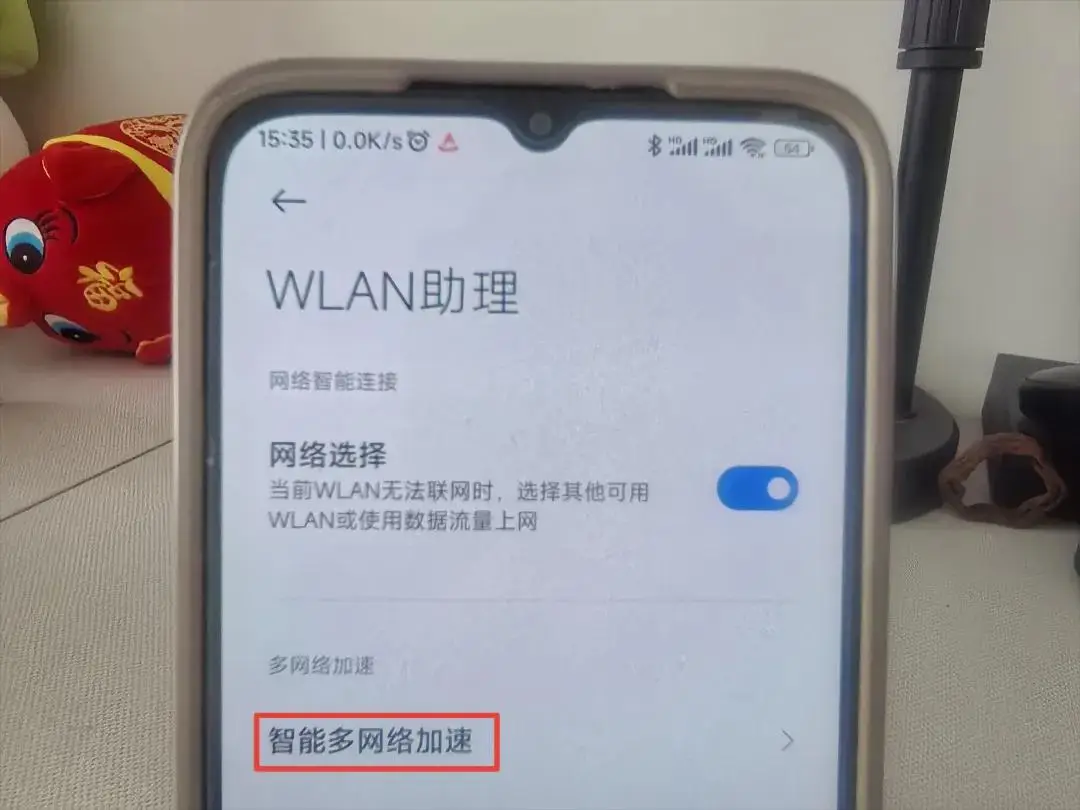 小窍门:如何让你的手机同时连接两个WiFi? -1 小窍门:如何让你的手机同时连接两个WiFi? -1
