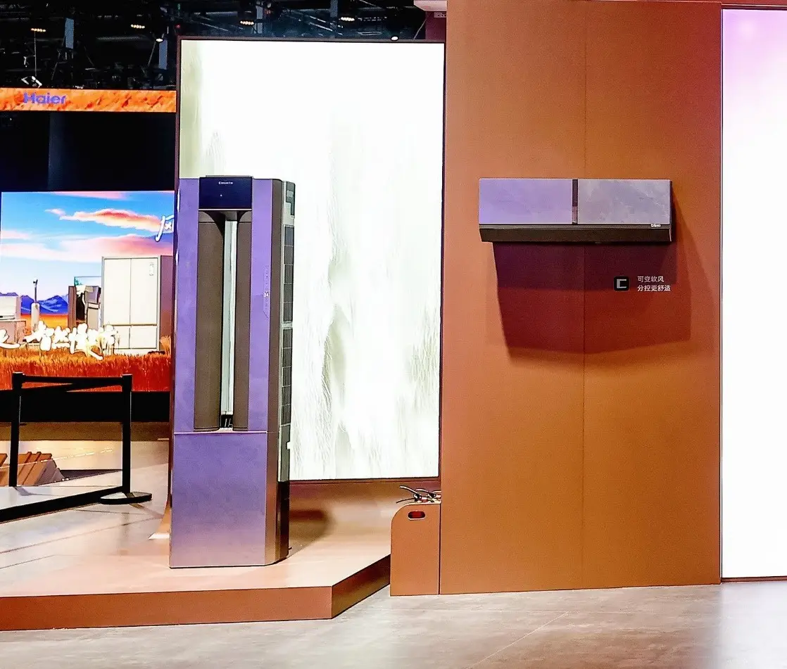 海尔发布行业首款最高级L4级智能体空调:空调风因人而异 -7 海尔发布行业首款最高级L4级智能体空调:空调风因人而异 -7