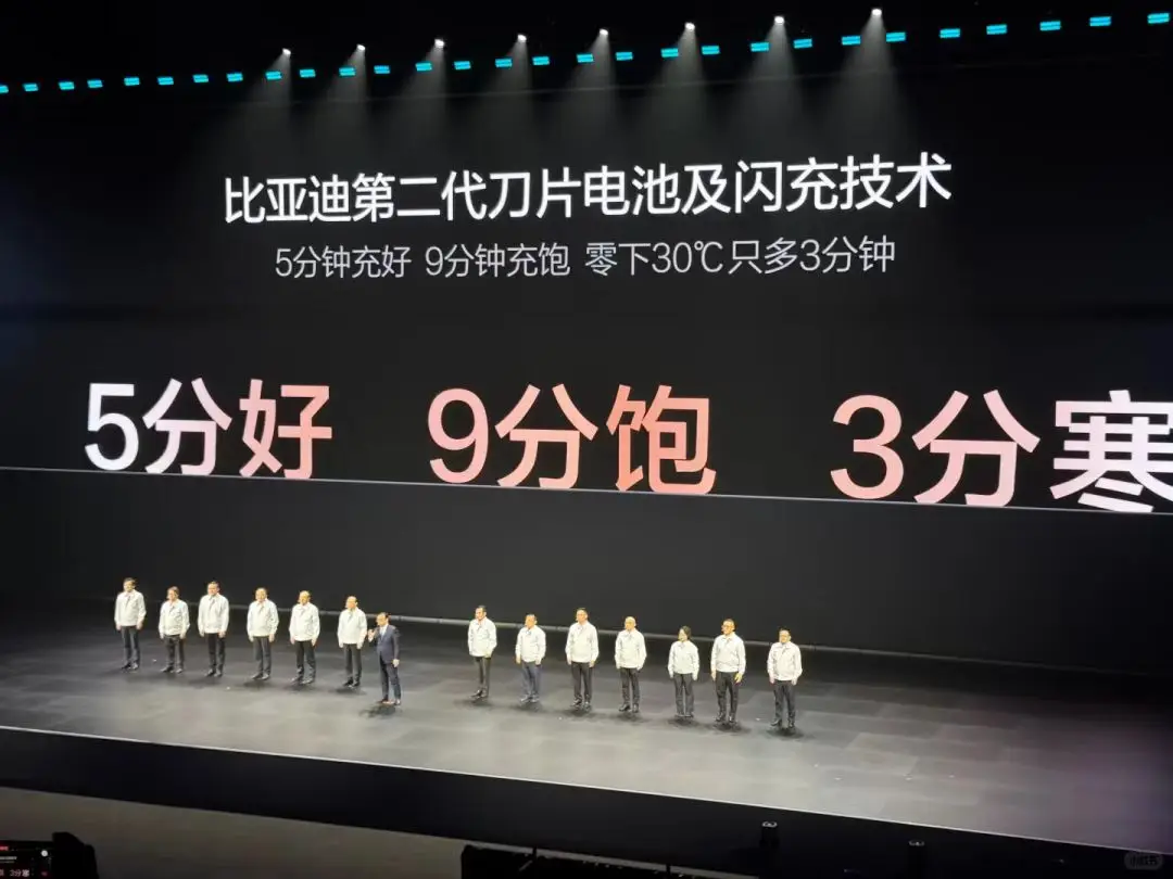 比亚迪刚发“闪充”，创维就跳出来喊“我比你早三年”！ -1