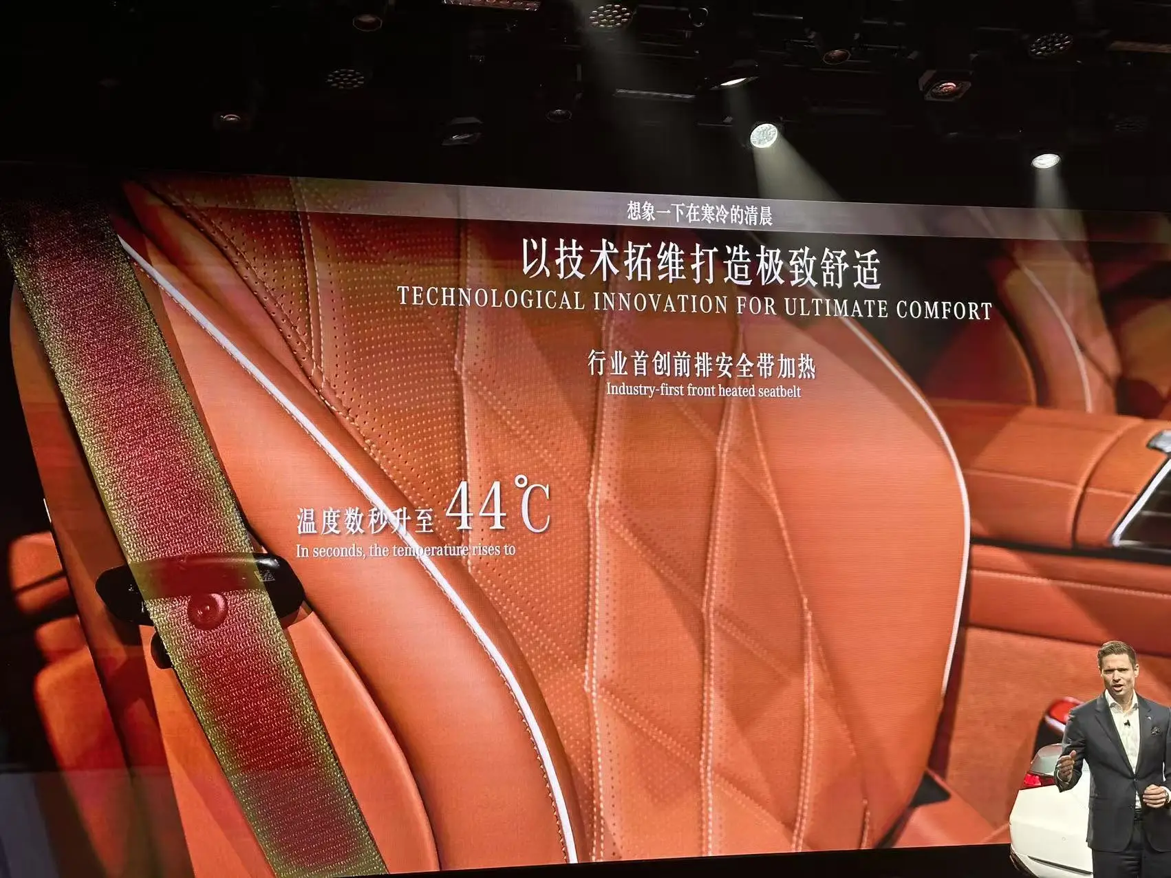 迈巴赫S级全球首秀！这才是真正的“壕”无人性 -1