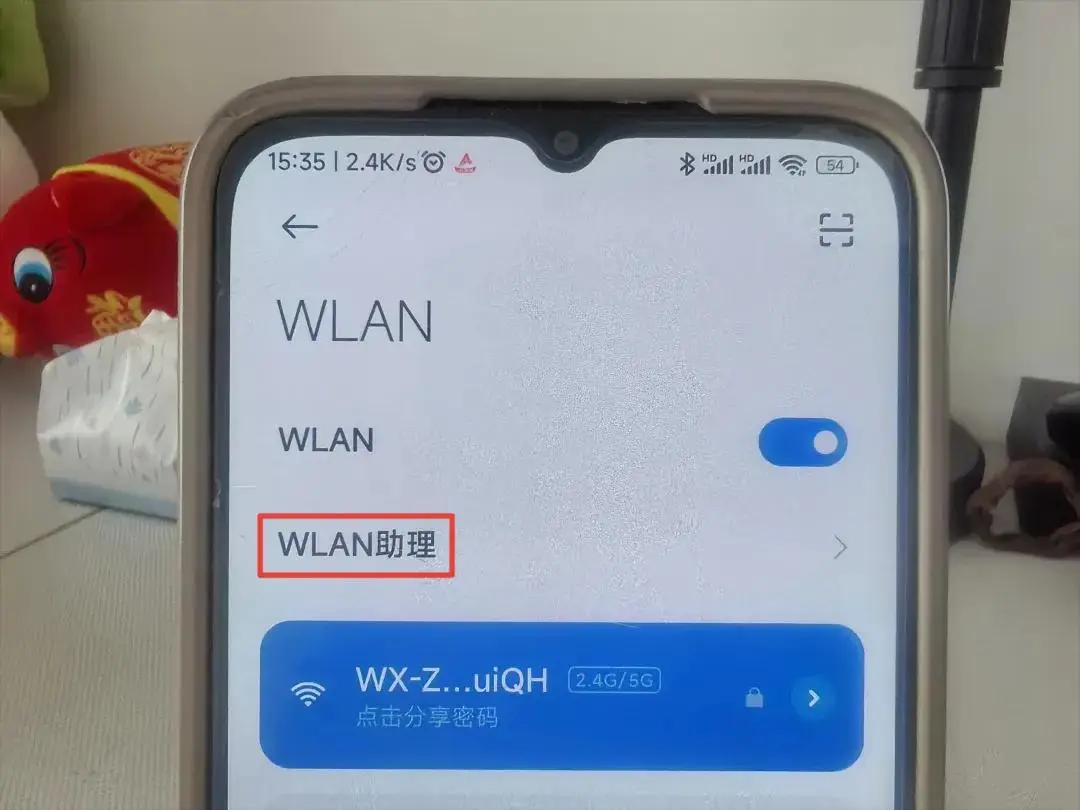 小窍门:如何让你的手机同时连接两个WiFi? -1 小窍门:如何让你的手机同时连接两个WiFi? -1