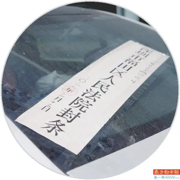 宝马“销冠店”彻底凉了？门店被封车辆被扣，复工承诺再爽约 -1