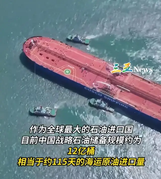 能源暗战：中国稳拿低价俄油，印度却高价“截胡” -1