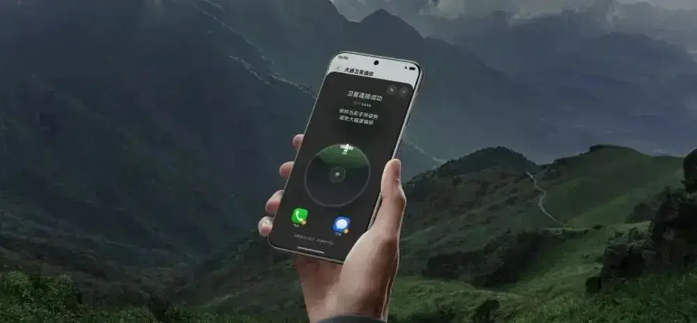 7000mAh大电池稳了？但华为Pura 90这次可能赶不上！ -1