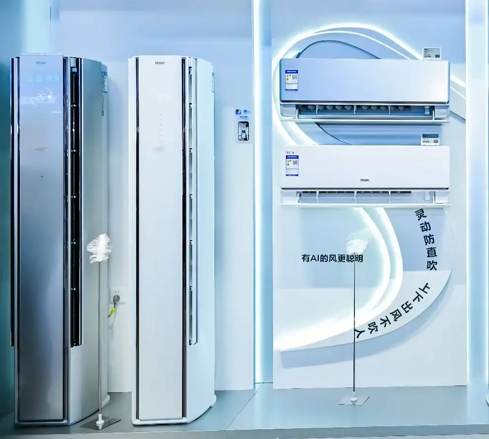 海尔发布行业首款最高级L4级智能体空调:空调风因人而异 -3 海尔发布行业首款最高级L4级智能体空调:空调风因人而异 -3