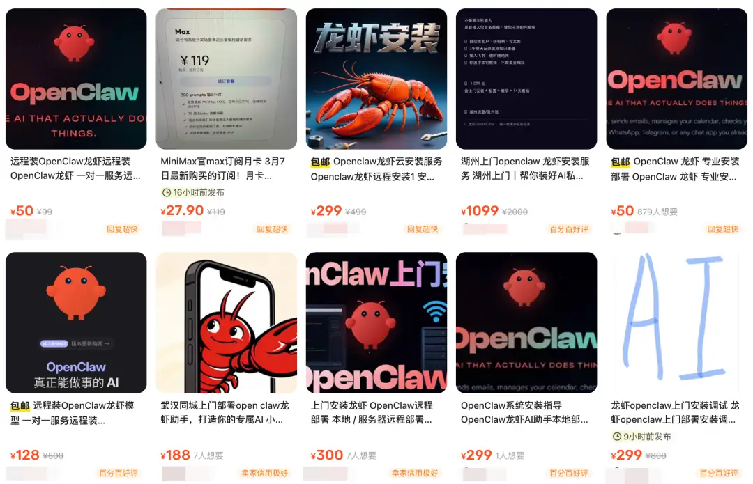 !OpenClaw爆火背后:有人狂赚26万,有人一次烧掉800美元 -1 !OpenClaw爆火背后:有人狂赚26万,有人一次烧掉800美元 -1