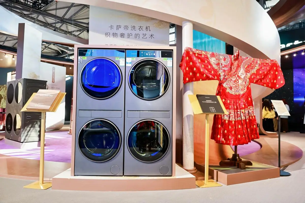 全球首个AI全景智能体!卡萨帝AWE发布指挥家套系 -3 全球首个AI全景智能体!卡萨帝AWE发布指挥家套系 -3