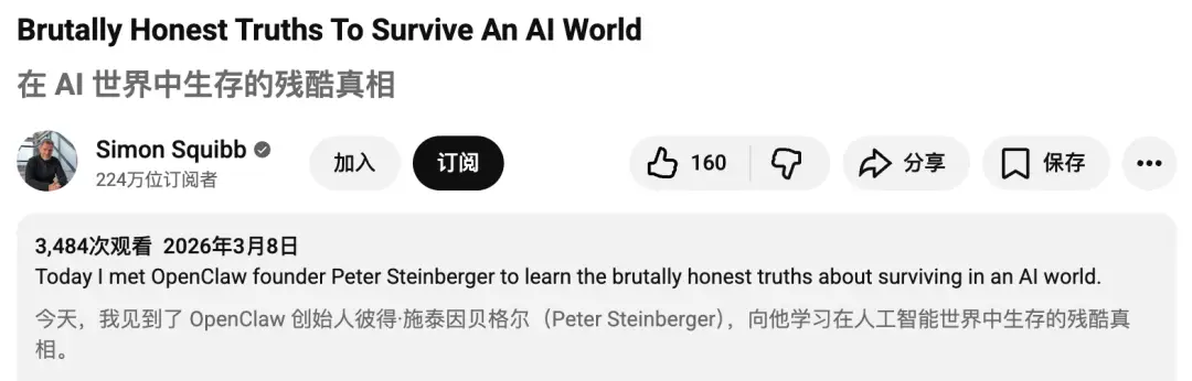 !OpenClaw爆火背后:有人狂赚26万,有人一次烧掉800美元 -1 !OpenClaw爆火背后:有人狂赚26万,有人一次烧掉800美元 -1