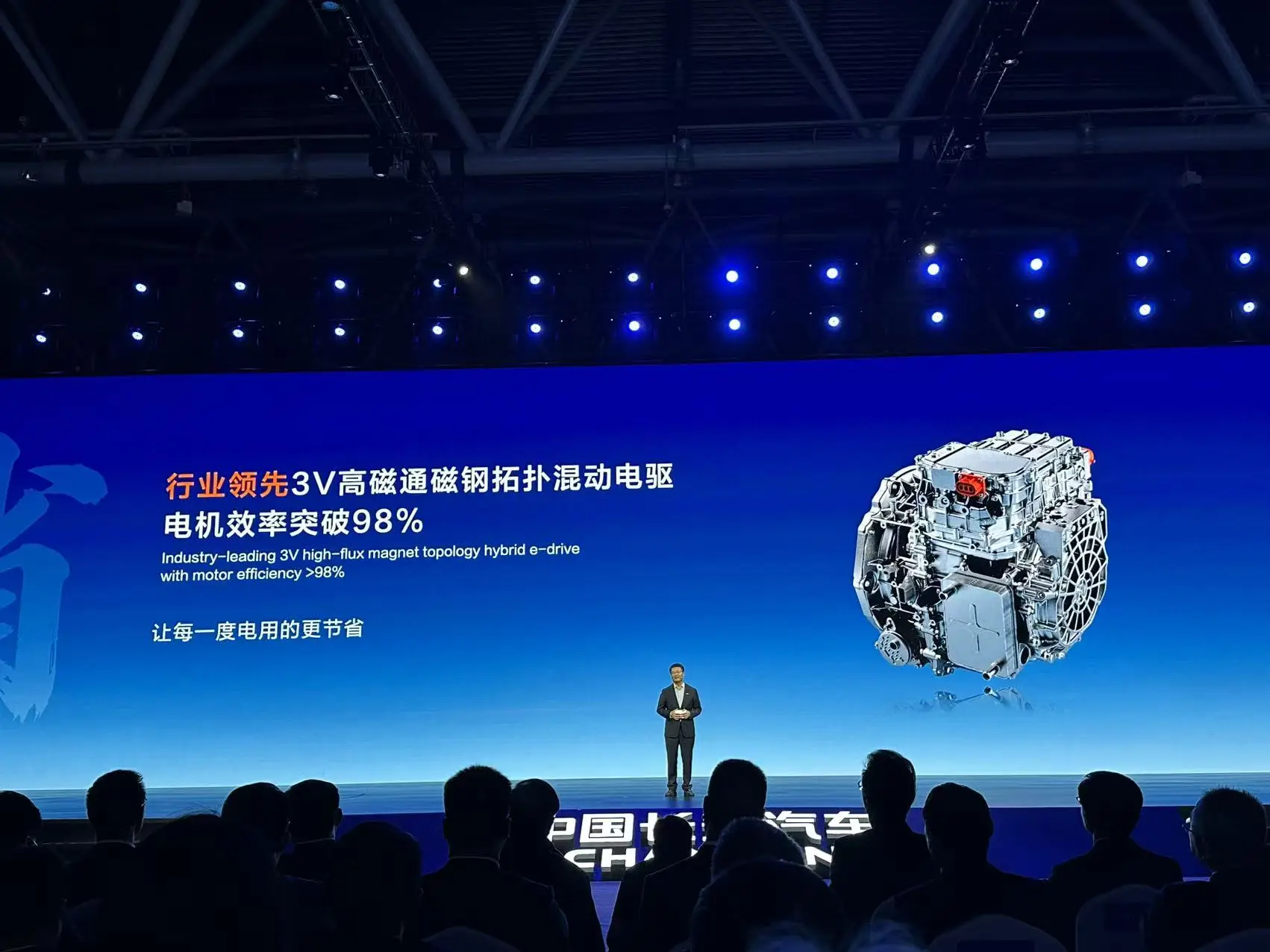 长安蓝鲸超擎把城区油耗打到3L，油车党还坐得住吗 -1