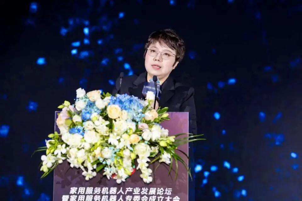 中国家用电器协会家用服务机器人专委会在上海正式成立 -4 中国家用电器协会家用服务机器人专委会在上海正式成立 -4