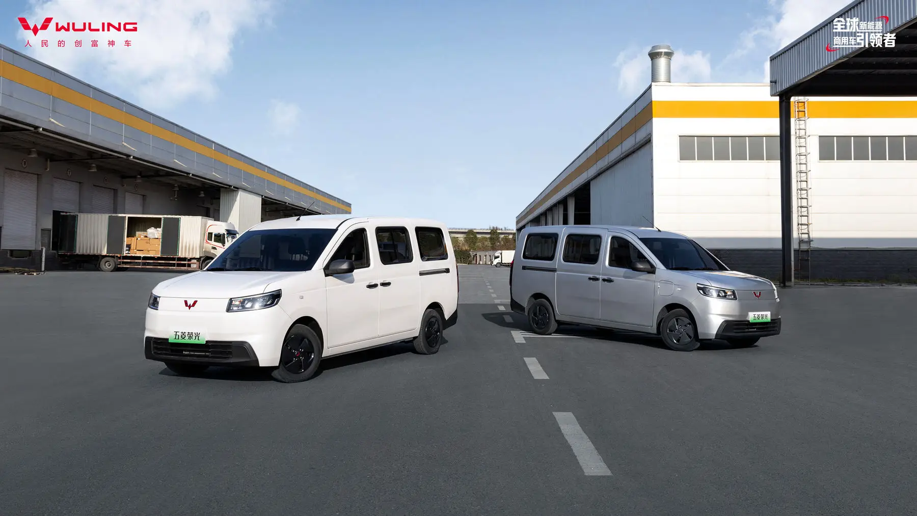 每公里7分钱、4.3m³大空间，五菱荣光纯电版6.98万上市 -1