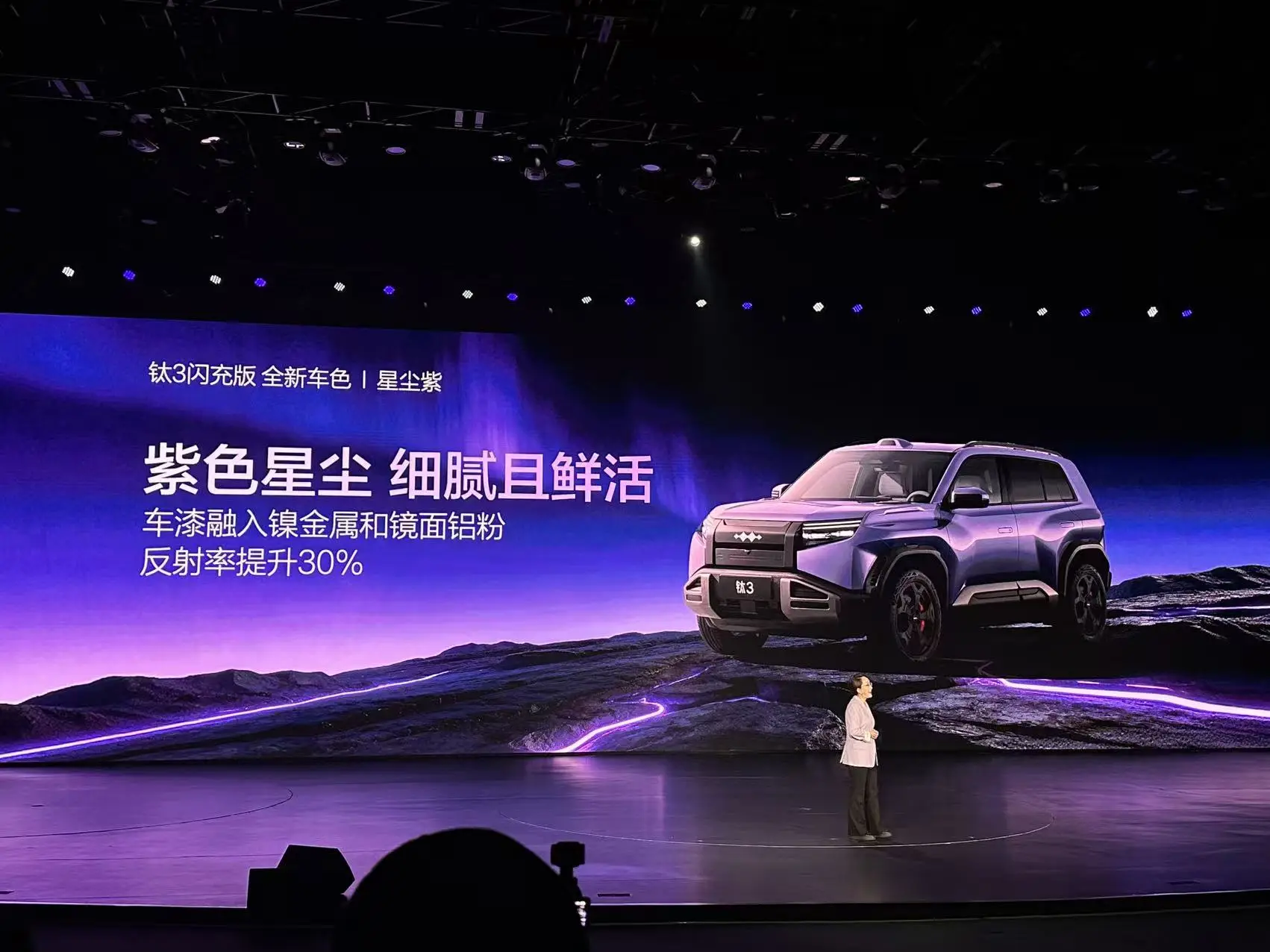 9分钟充满电！方程豹钛3闪充版上市，这补能速度太离谱了 -1