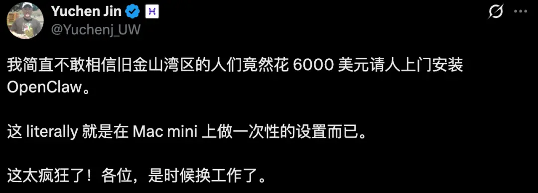 !OpenClaw爆火背后:有人狂赚26万,有人一次烧掉800美元 -1 !OpenClaw爆火背后:有人狂赚26万,有人一次烧掉800美元 -1