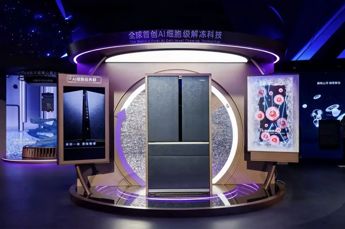 全球首个AI全景智能体!卡萨帝AWE发布指挥家套系 -2 全球首个AI全景智能体!卡萨帝AWE发布指挥家套系 -2