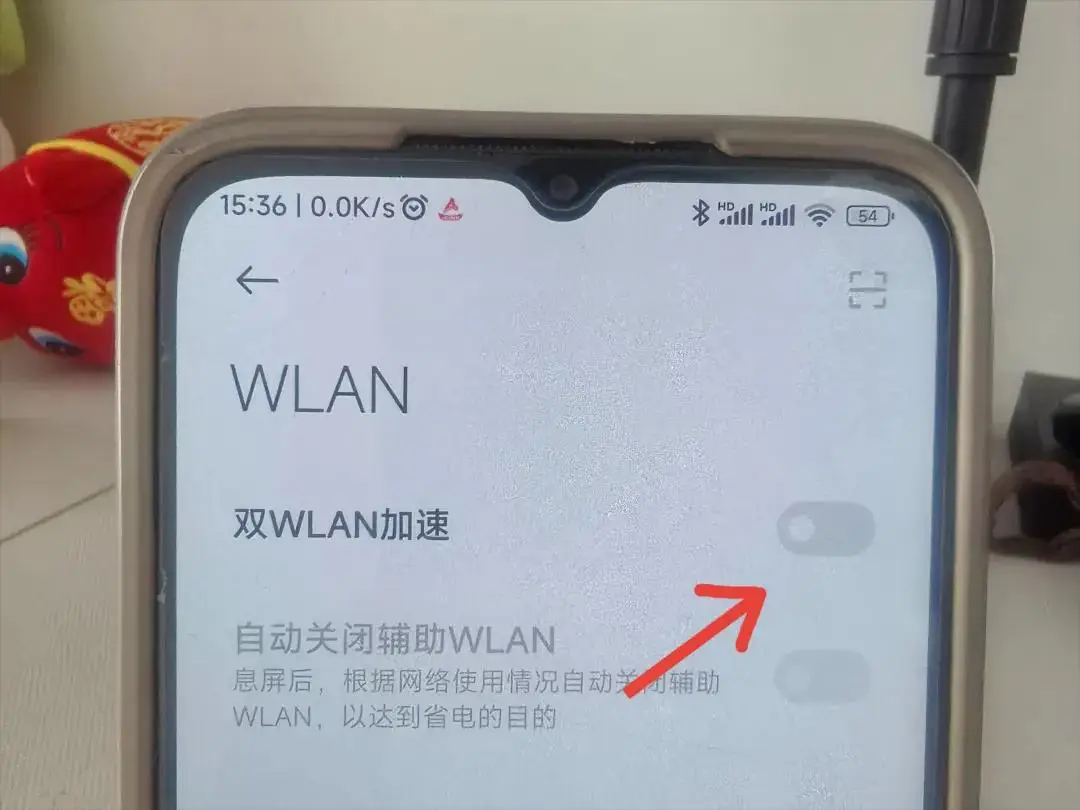 小窍门:如何让你的手机同时连接两个WiFi? -1 小窍门:如何让你的手机同时连接两个WiFi? -1