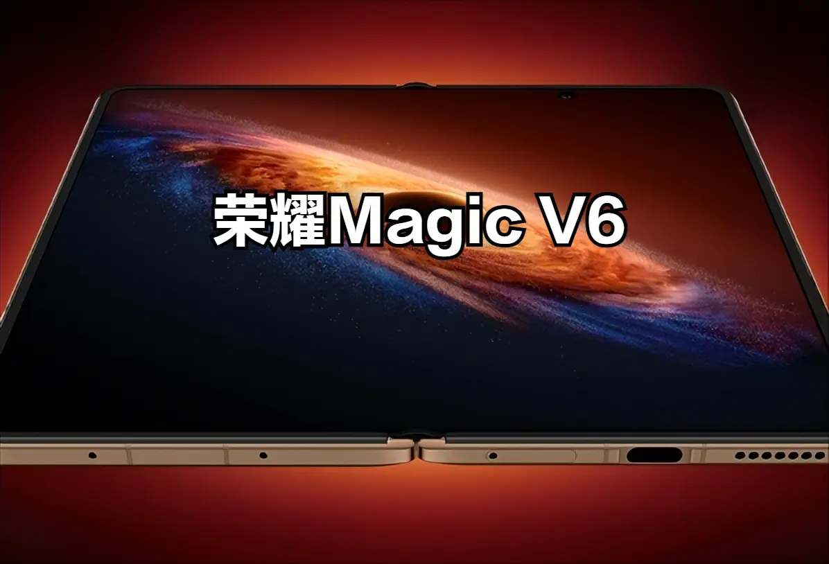 真·干掉了！OPPO荣耀新折叠屏折痕消失，iPhone Fold别等了 -1