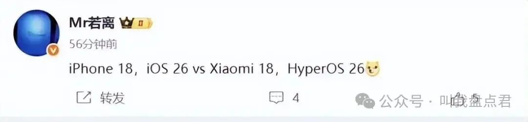 小米这波“版本号穿越”,直接把系统年份怼脸上了 -1 小米这波“版本号穿越”,直接把系统年份怼脸上了 -1