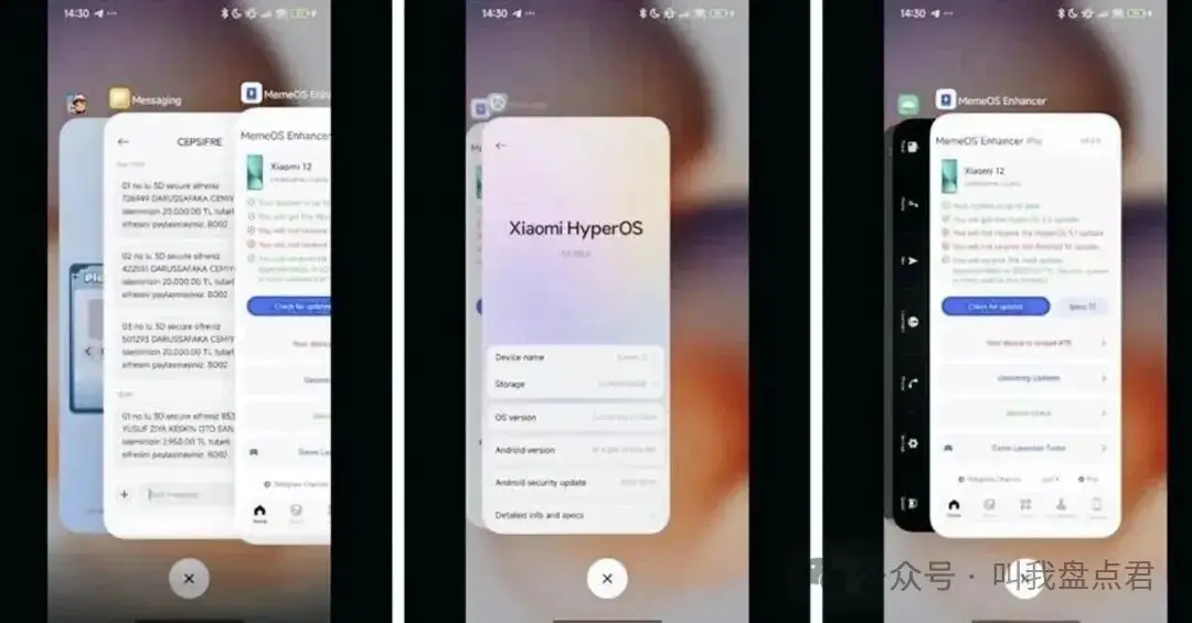 小米这波“版本号穿越”,直接把系统年份怼脸上了 -1 小米这波“版本号穿越”,直接把系统年份怼脸上了 -1