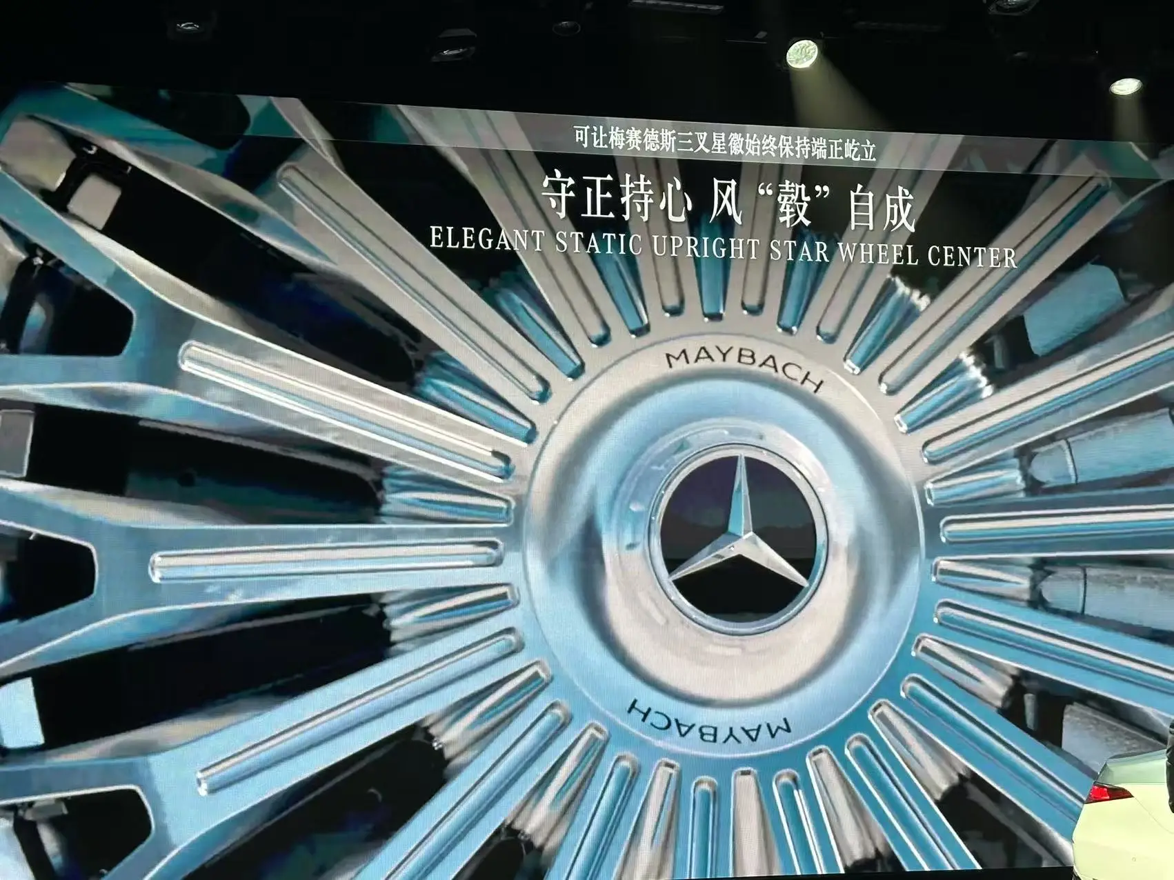 迈巴赫S级全球首秀！这才是真正的“壕”无人性 -1