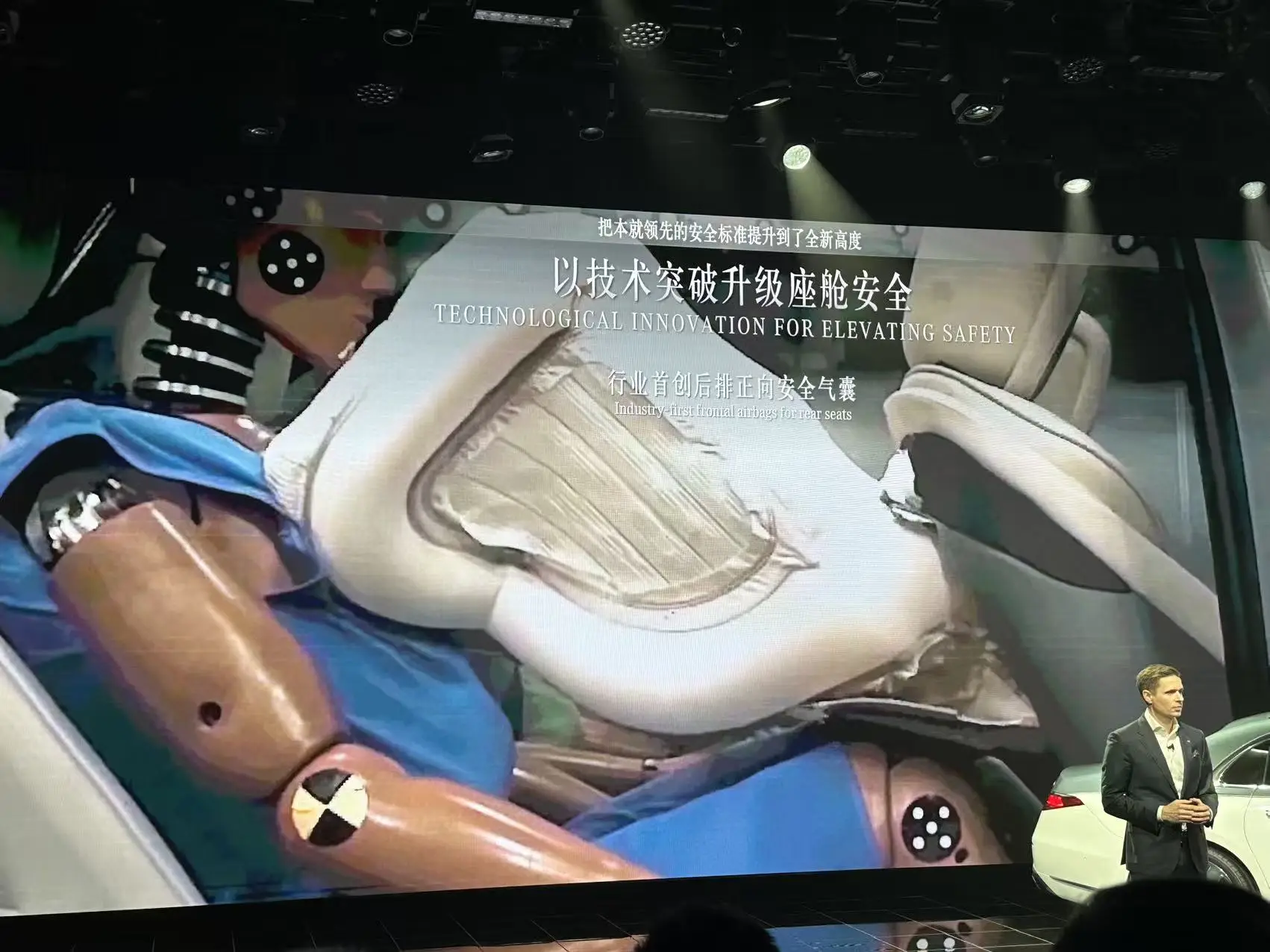 迈巴赫S级全球首秀！这才是真正的“壕”无人性 -1