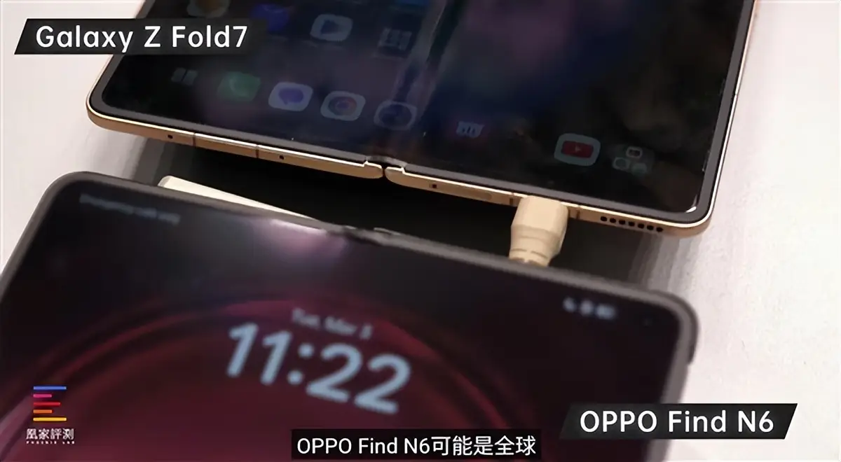 真·干掉了！OPPO荣耀新折叠屏折痕消失，iPhone Fold别等了 -1