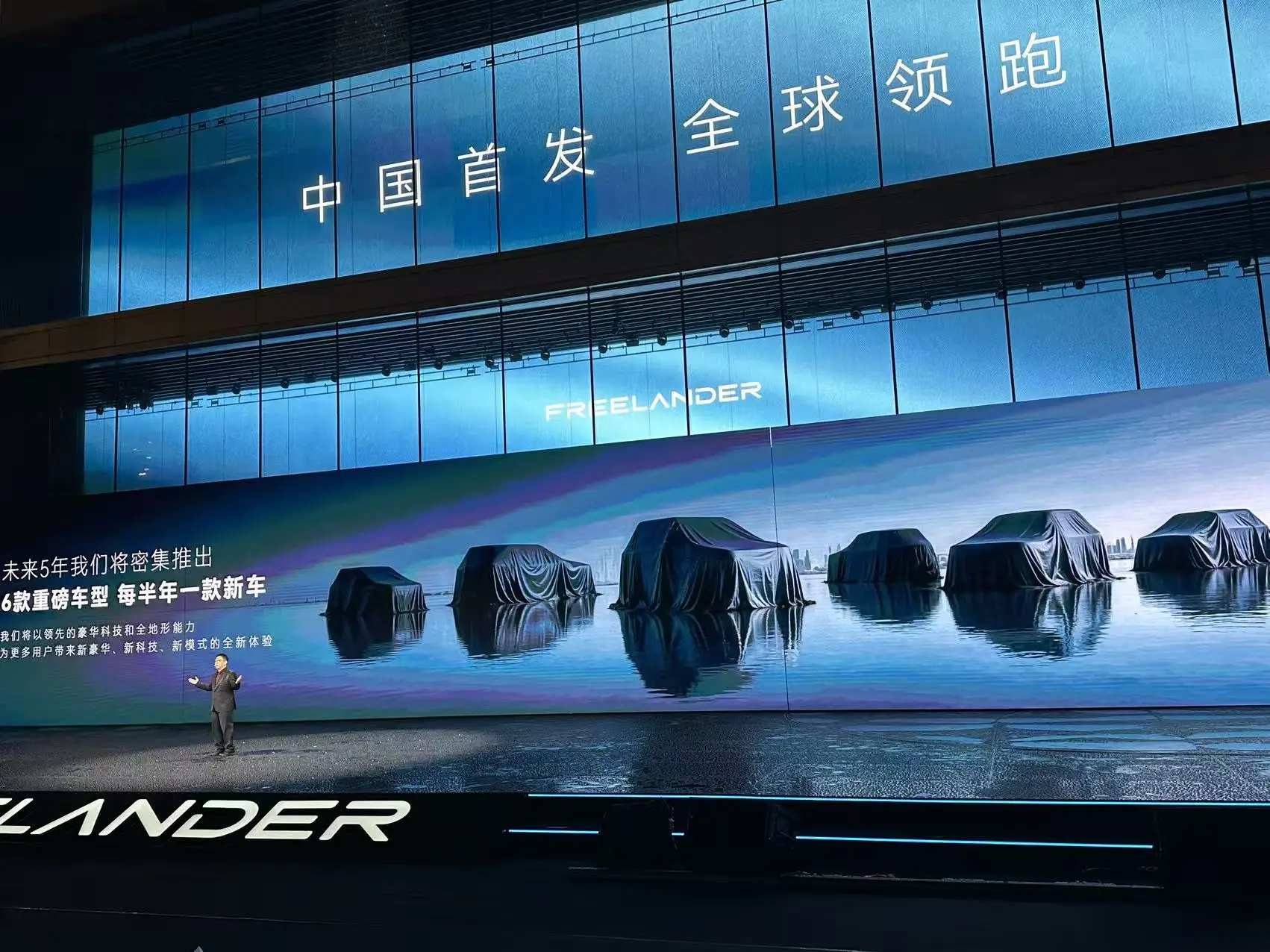 路虎“借壳重生”！奇瑞联手捷豹路虎推FREELANDER神行者 -1