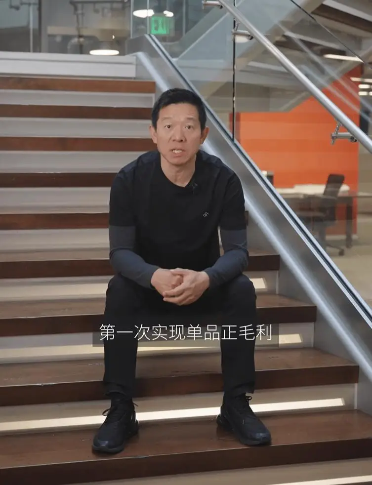 贾跃亭终于不亏了?靠22台机器人实现“首次正毛利” -1 贾跃亭终于不亏了?靠22台机器人实现“首次正毛利” -1