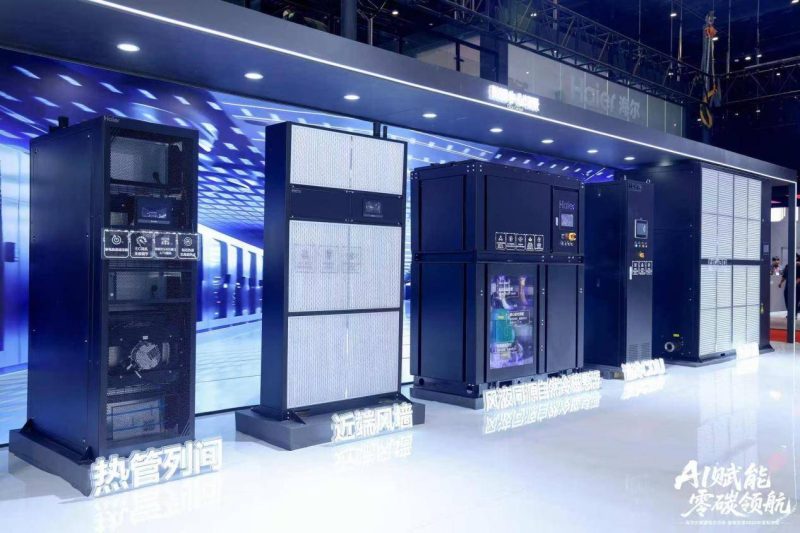 赋能千行百业!海尔暖通商用北京展示全球领先地位 -3 赋能千行百业!海尔暖通商用北京展示全球领先地位 -3